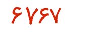 security code
