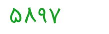 security code