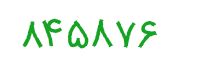 security code