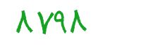 security code