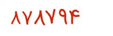 security code