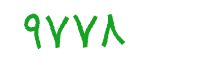 security code