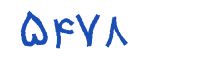 security code