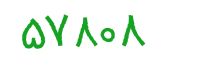 security code