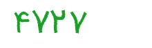 security code