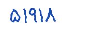 security code