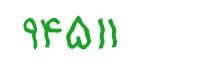 security code