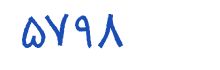 security code