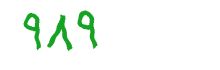 security code