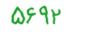 security code