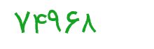 security code