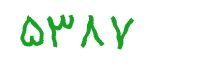 security code