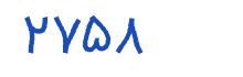 security code
