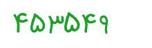 security code