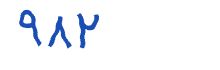 security code