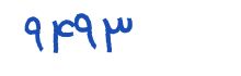 security code