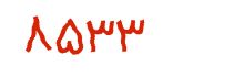 security code