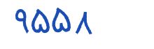 security code