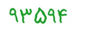 security code