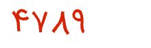 security code