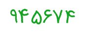 security code