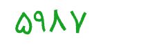 security code