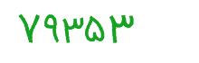security code