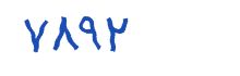 security code
