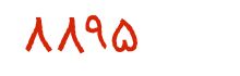 security code