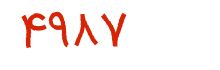 security code