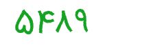 security code