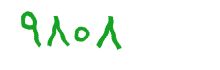 security code