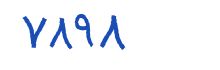 security code