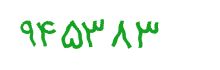 security code