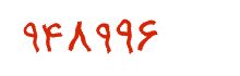 security code