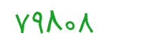security code