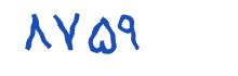 security code