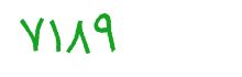 security code