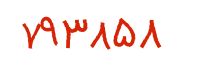 security code