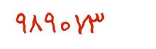 security code