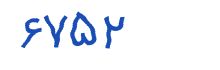 security code