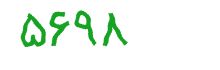 security code