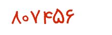 security code