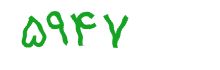security code