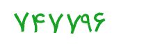 security code