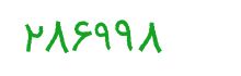 security code