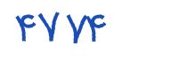 security code