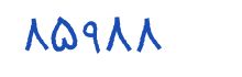 security code
