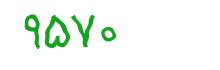 security code