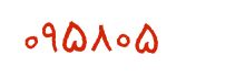 security code